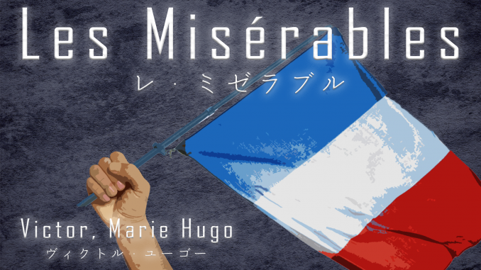 Les Miserables